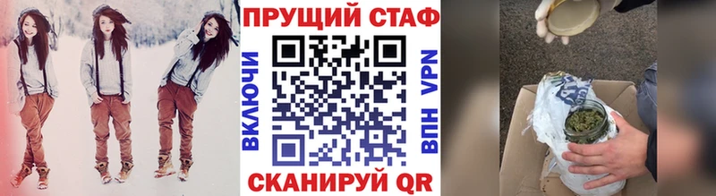 Цена Ржев Альфа ПВП КОКАИН ГАШИШ Кетамин Канабис