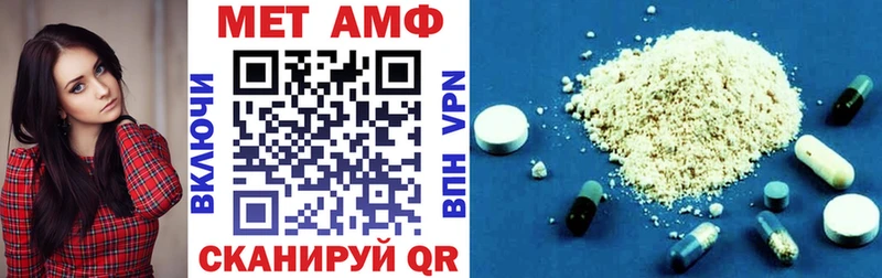 Амфетамин Розовый Ржев