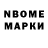Амфетамин VHQ Nataliy G