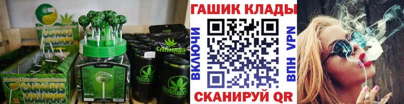 магазин  наркотиков  Ржев  Cannafood конопля 