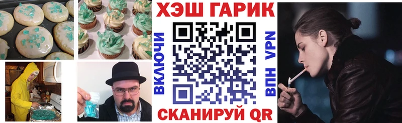 Печенье с ТГК конопля Ржев