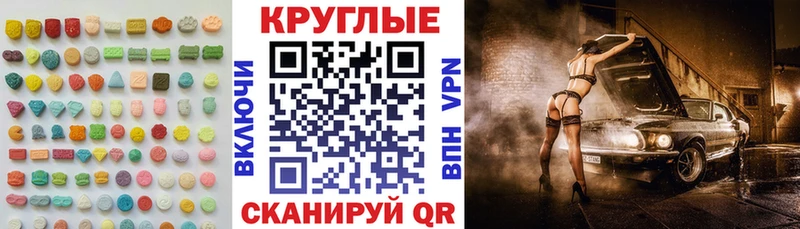 Ecstasy mix  Ржев 