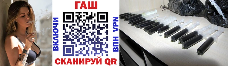Гашиш VHQ  дарнет шоп  гидра как зайти  Ржев 