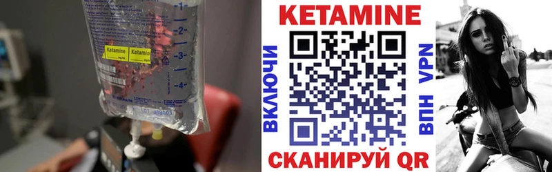 KRAKEN ТОР  сколько стоит  Ржев  Кетамин VHQ 