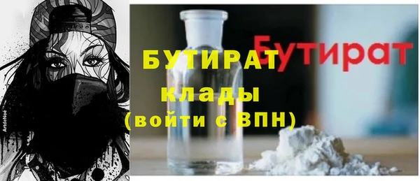 стафф Арсеньев