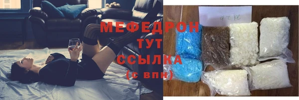 стафф Арсеньев