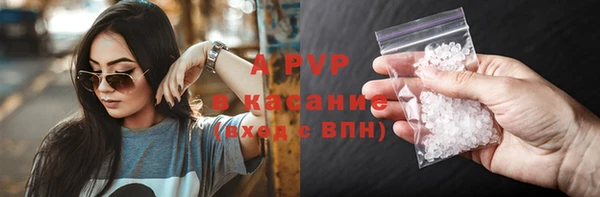 дурь Армянск