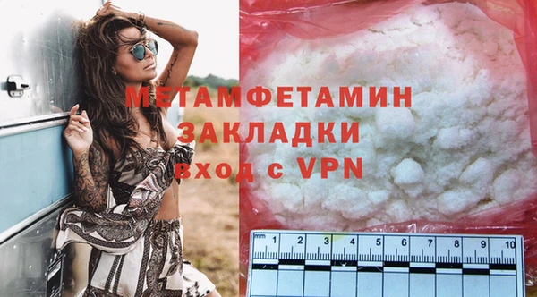 молекула духа Покровск
