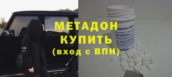 дурь Армянск