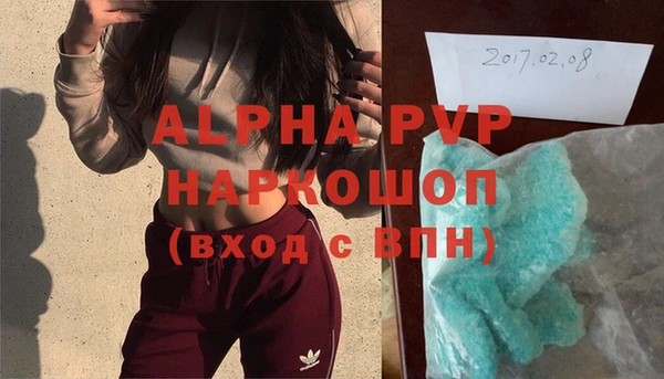 дурь Армянск