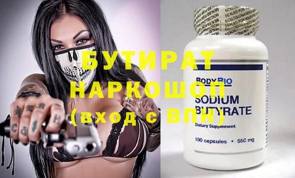 дурь Армянск