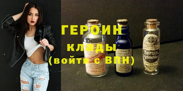 наркотики Покачи