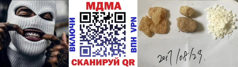 МДМА кристаллы Ржев