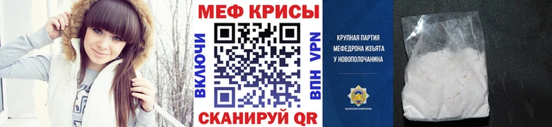 KRAKEN ТОР  как найти закладки  Ржев  МЯУ-МЯУ VHQ 