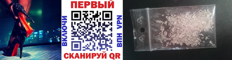 как найти   Ржев  МЕТАМФЕТАМИН винт 
