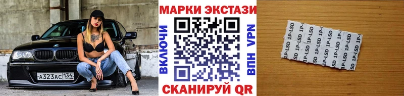 Марки N-bome 1,8мг Ржев