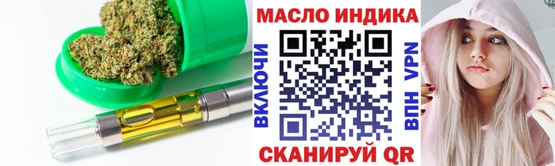 Дистиллят ТГК жижа  Ржев 
