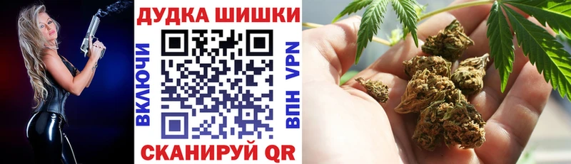 Шишки марихуана планчик Ржев